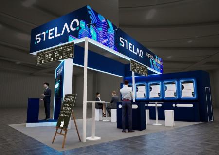 株式会社STELAQ、Japan IT Week春 出展のお知らせ