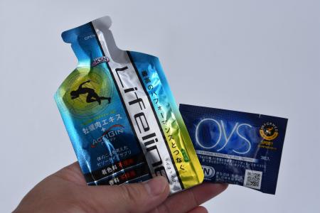 Kyoto Sports Nutrition社とのパートナーシップ締結の