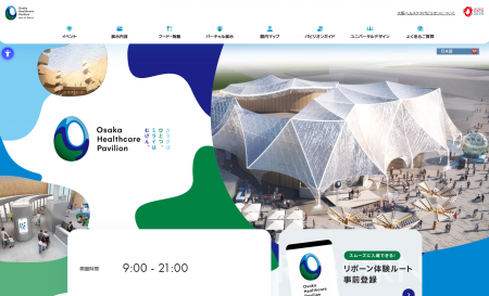 ”洗剤を使わない洗濯”で躍進するwash-plusが「2025大
