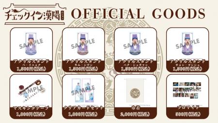 キャストとポラロイド撮影！ペ・イニョクら出演『「チ