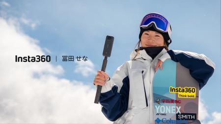 女子スノーボードハーフパイプ競技で活躍する冨田せな