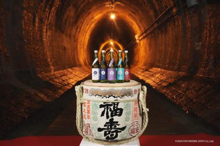 【世界初】神戸から世界に発信する新たな日本酒貯蔵プ
