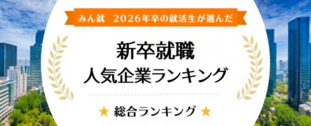 伊藤忠商事が4年ぶりに首位奪還