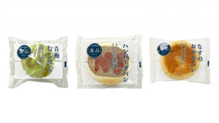 【木村屋總本店】＜新商品＞甘酸っぱく、爽やかな味わ