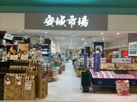 愛知県安城市の「ららぽーと安城」1階に、地元特産品