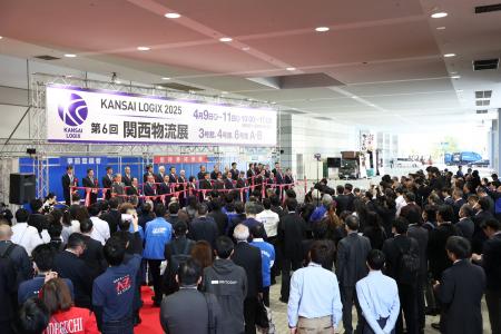 西日本最大の物流業界向け総合展示会「関西物流展」～