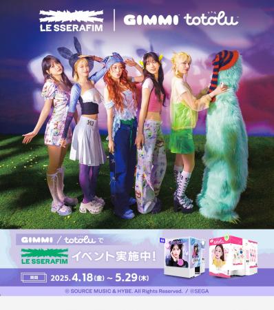 本日より、「LE SSERAFIM」イベントがプリクラ『GIMMI