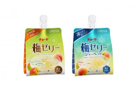 チョーヤのパウチ入り「梅ゼリー」「梅ゼリー シャー