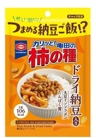 亀田製菓から“つまめる納豆ご飯”が登場！？『亀田の柿