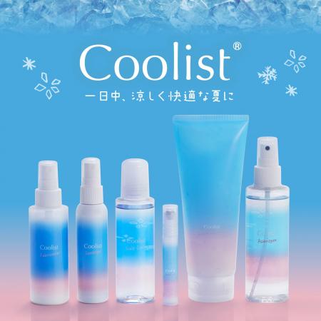 〈SNSで話題沸騰の冷感アイテムブランド「クーリスト