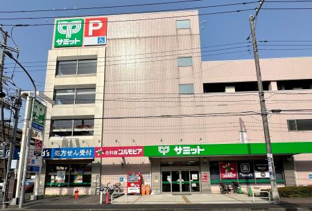 サミットストア菊名店改装オープン！豊富な品揃えで「