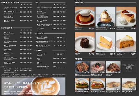 横浜モアーズにUNI COFFEE ROASTERYがリニューアルオ