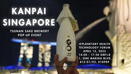【開催報告】シンガポールの「Planetary Health Techn