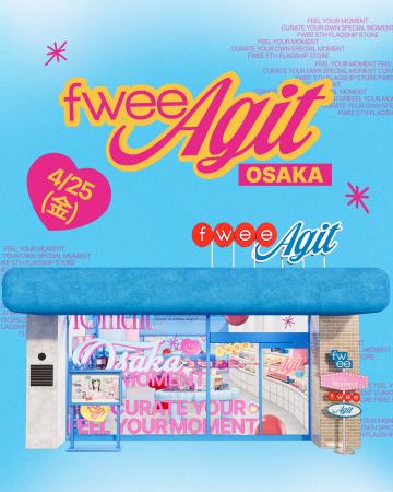 韓国コスメブランド『fwee（フィー）』、東京（新大久