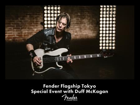 FenderNews公開取材イベント＜Fender Flagship Tokyo 