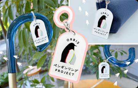 オルビス、「笑顔でいっぱい！こどもの日キャンペーン
