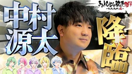 UTAITE所属の歌い手ユニット『きみとぴあ！』の番組『