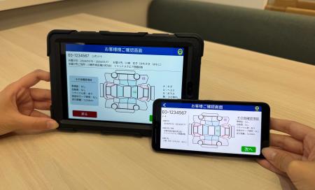 全国3500人のドライバーを動かした現場発DX「mola」～