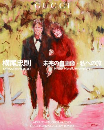 「横尾忠則　未完の自画像 - 私への旅」　東京・銀座