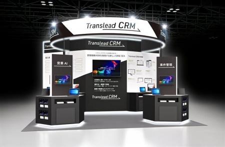 Translead CRM「営業・デジタルマーケティング Week 