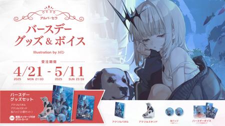 Sony MusicによるVTuberプロジェクト「VEE」、所属VTu