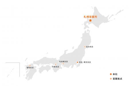 ハンファジャパン、北海道地域への再生可能エネルギー
