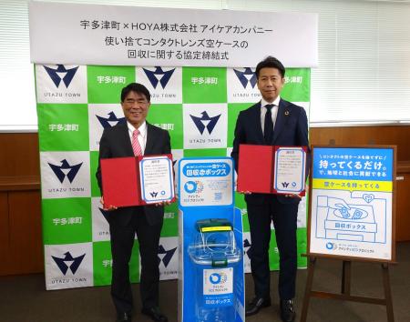 「アイシティ ecoプロジェクト」 香川県綾歌郡宇多津