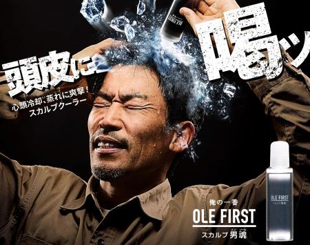 瞬間冷却（※1）! 帽子・ヘルメットの頭皮蒸れに喝!!猛