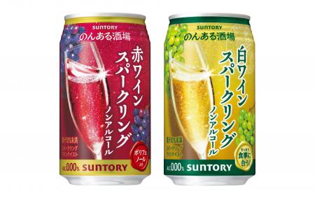 「のんある酒場 赤ワインスパークリング ノンアルコー