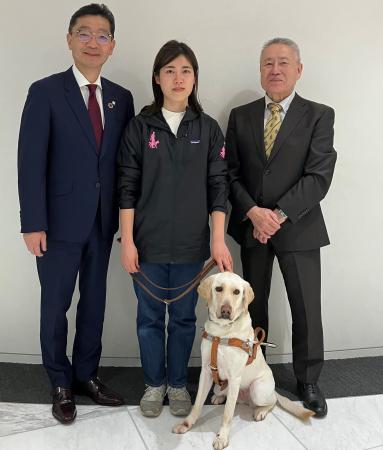 公益財団法人 アイメイト協会へ寄付金贈呈