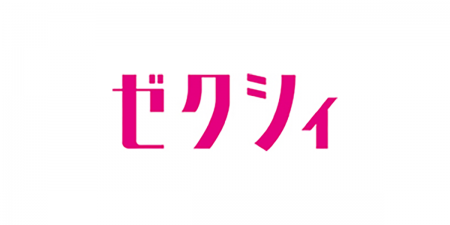 「ゼクシィCMガール」就任から7年…「人生変わりました