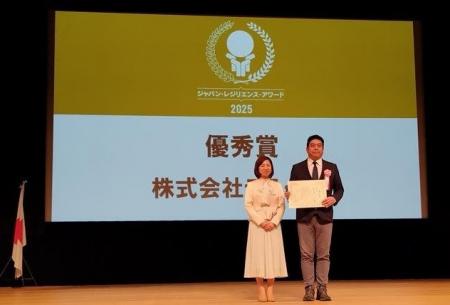 テラ・ラボ　「南海トラフ地震に備えた共通状況図の構
