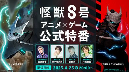 福西 勝也・瀬戸 麻沙美・加藤 渉・河西 健吾出演、『