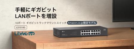 【省エネでネットワーク環境を最適化】優れた耐久性と