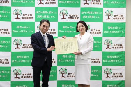 特別区長会での受賞は初！港区の提案が、内閣府の「地