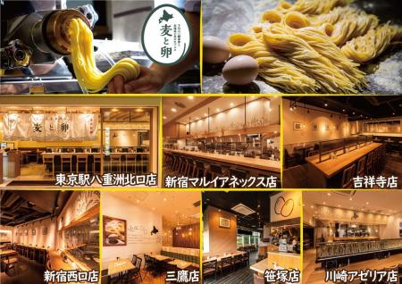 【北海道小麦の生パスタ　麦と卵】新感覚！爽やかさ満