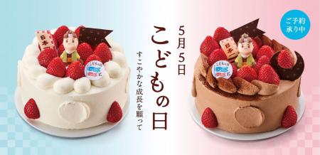 こどもの健やかな成長を願って。かぶとやこいのぼりを