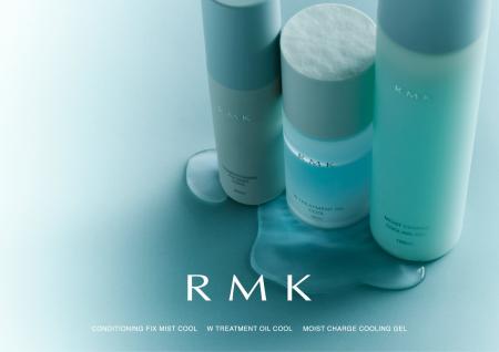 RMKのスキンケアアイコン「Wトリートメントオイル」か