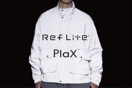 植物由来の次世代合成繊維PlaX（プラックス）が、日本