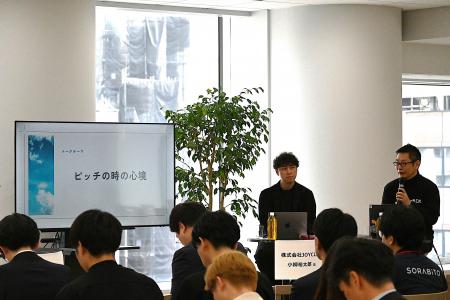 MITANI Business Contest出場者・関係者を対象とした