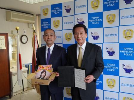 杉良太郎特別防犯対策監 富山県警察高岡警察署を訪問