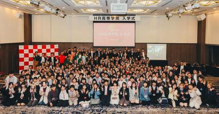 プログリットとHR高等学院、次世代人材育成に向け英語