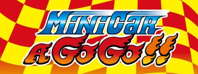 4月29日(火・祝)開催迫る！ミニカーの総合イベント「