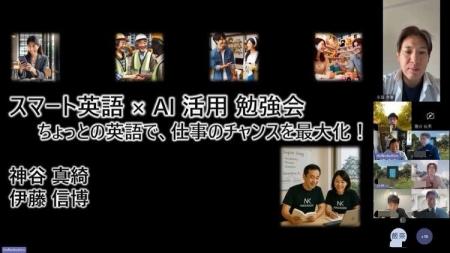 AI活用の鍵は“英語力”『英語でAIはここまで変わる』勉