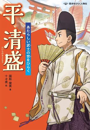 詳しく、だけど読みやすく。ノンフィクションでおなじ