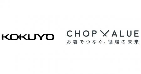 ChopValue Japanと使用済み割り箸をリサイクルしたオ