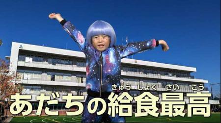 【東京都足立区】地方自治体等が競う全国広報コンクー