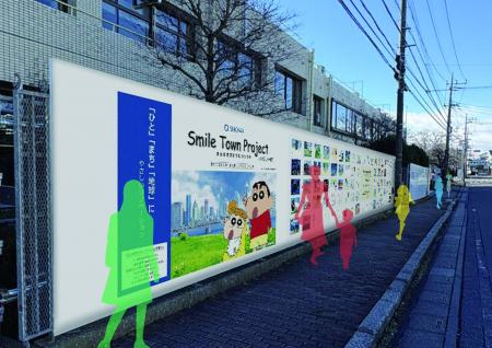 春日部市「正風館」に設置するアートギャラリーの除幕