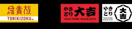 ダイキチシステムが今春より独立制度、店舗設備、販売