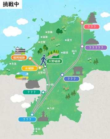 「ふくおか散歩」に新バーチャルコース「福岡県内城跡